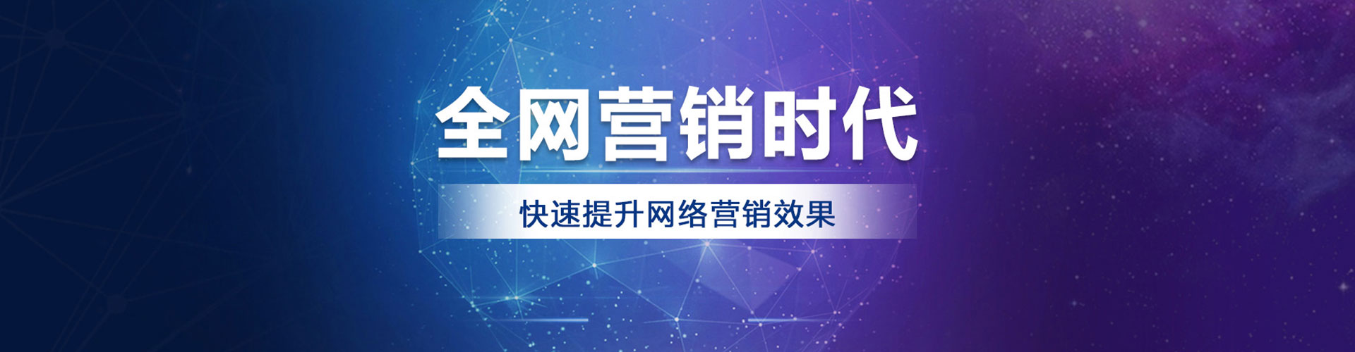 天祝信息流大师