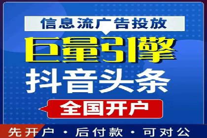 案例分享：信息流优化师助力品牌曝光增长