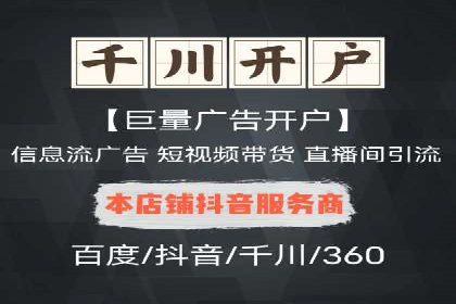百度广告成本分析，如何提高投资回报