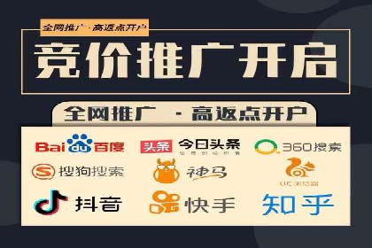 新闻媒体如何通过信息流代理提高传播效率