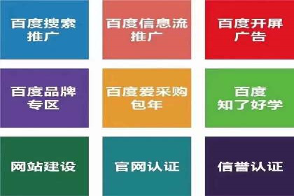 信息流广告开户全攻略：高效投放技巧