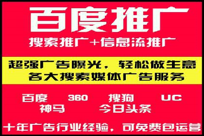 跨屏营销：信息流推广在多平台的应用与效果